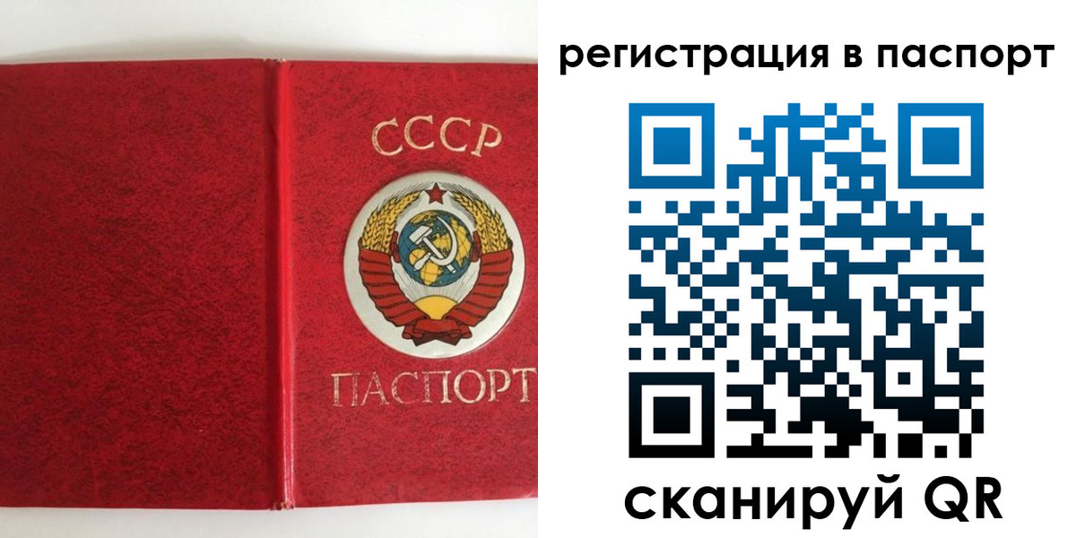 временная регистрация госуслуги в Рубцовске