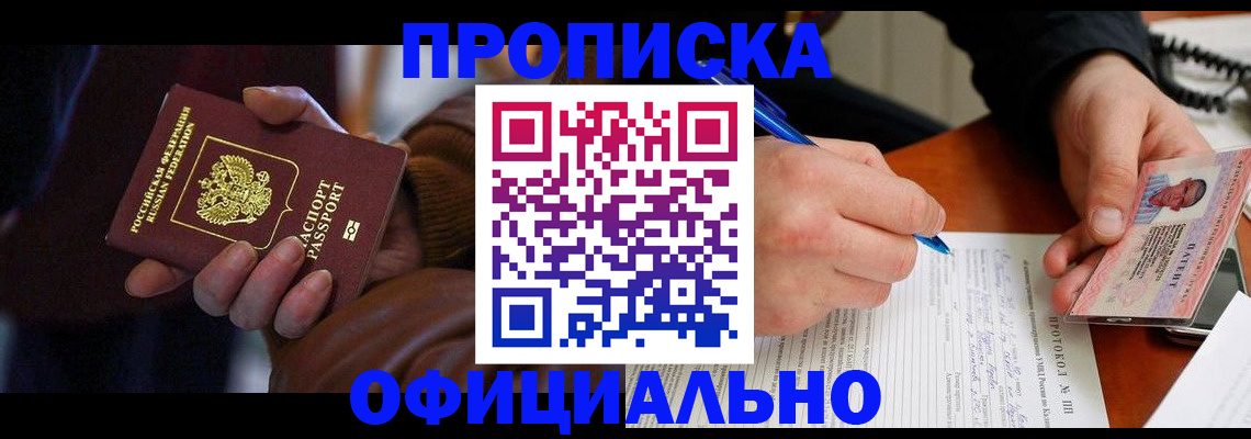 форма 3 в Рубцовске
